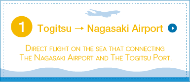 Togitsu → Nagasaki Airport Direct flight on the sea that connecting The Nagasaki Airport and The Togitsu Port